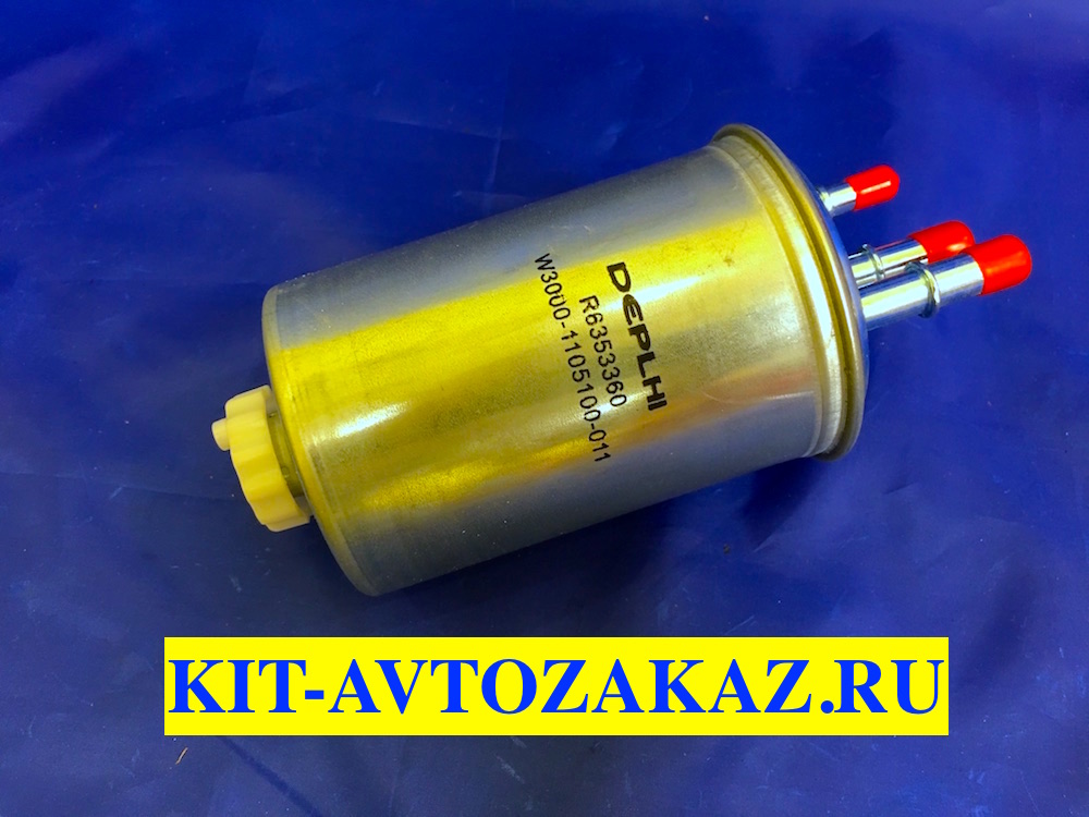 Фильтр топливный R6353360 W3000-1105100-011 (CHANGAN E3 чанган Евро 3)