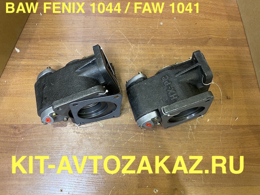 КОМ коробка отбора мощности BAW FENIX 1044 / FAW 1041 евро 2 - пневмопривод (воздухом)