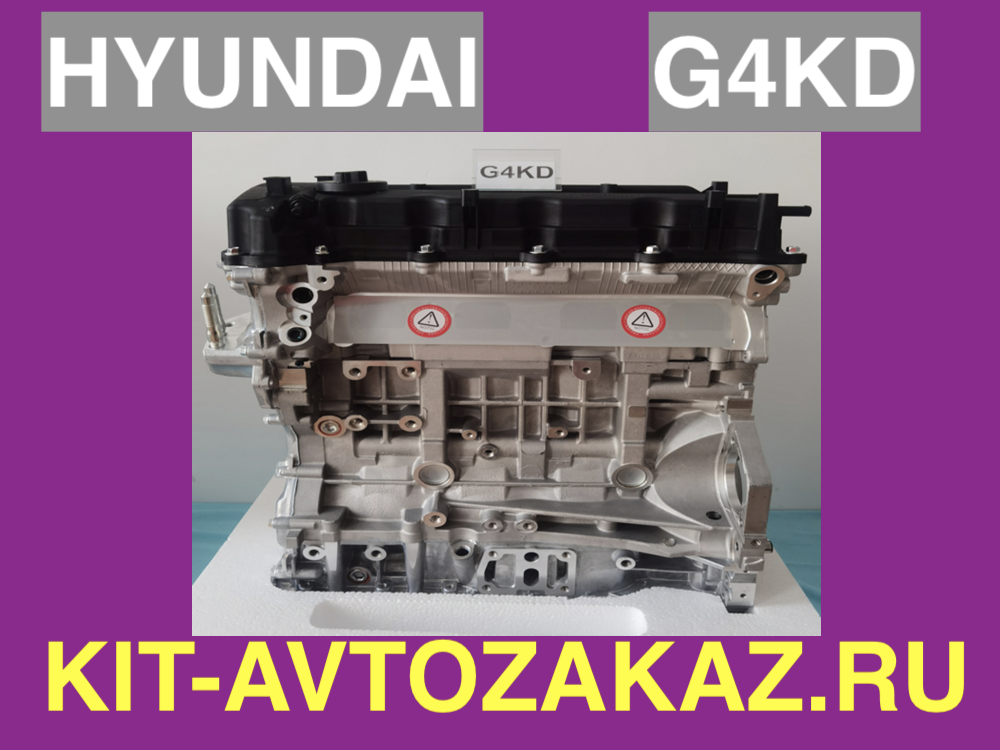 G4KD Двигатель hyundai