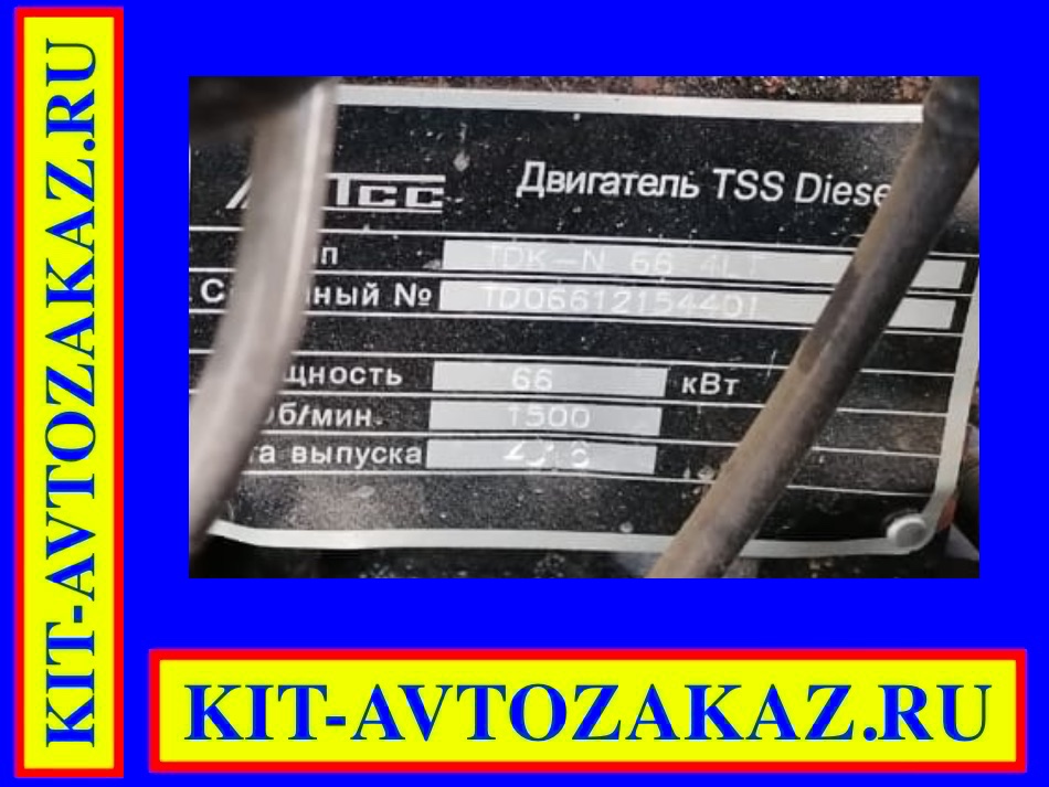 Запчасти двигателя TSS DIESEL TDK-N 66 4LT (шильда бирка табличка шильдик)