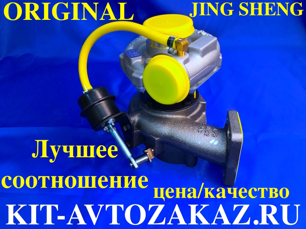 Турбокомпрессор GT25 GT-25 GT2559 JING SHENG CA4DF2-13 CA4DF3-13 CA4DF3-14 CA4110 CA4113 турбина