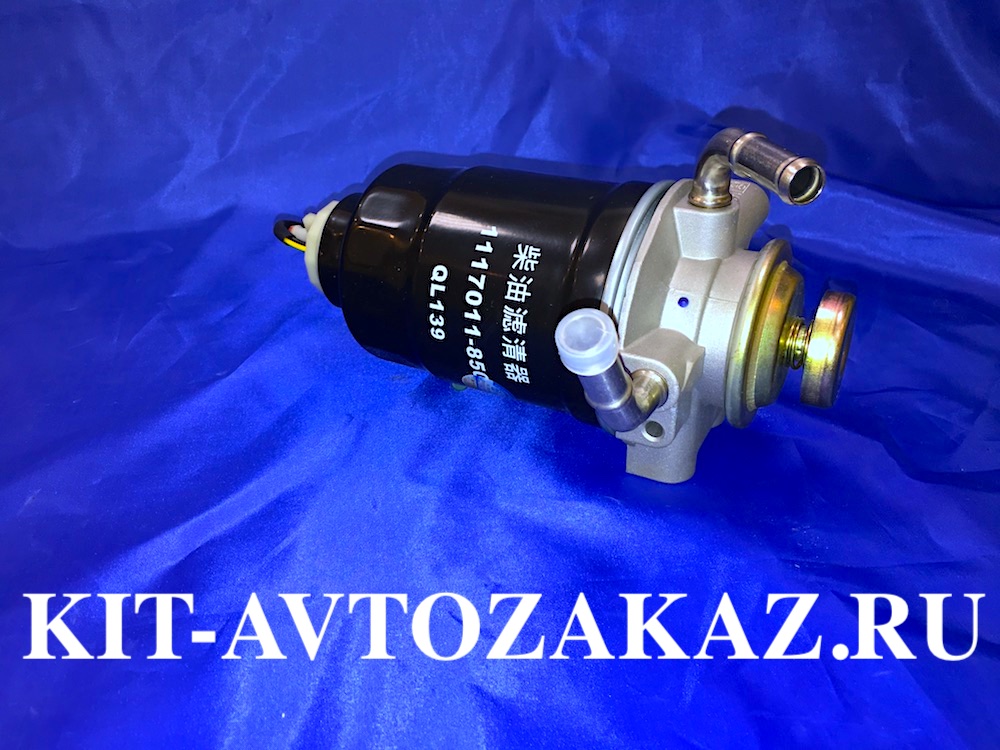 Кронштейн топливный фильтр с подкачкой ISUZU NKR77 ИСУЗУ 1117011-850 1117011850 QL139
