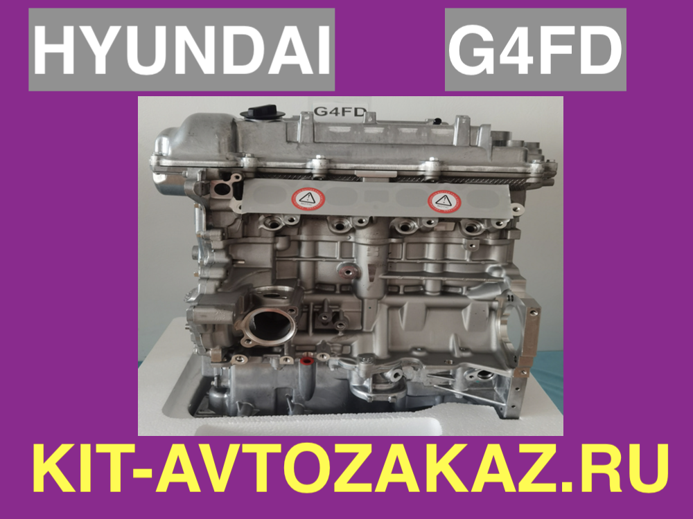 G4FD Двигатель hyundai